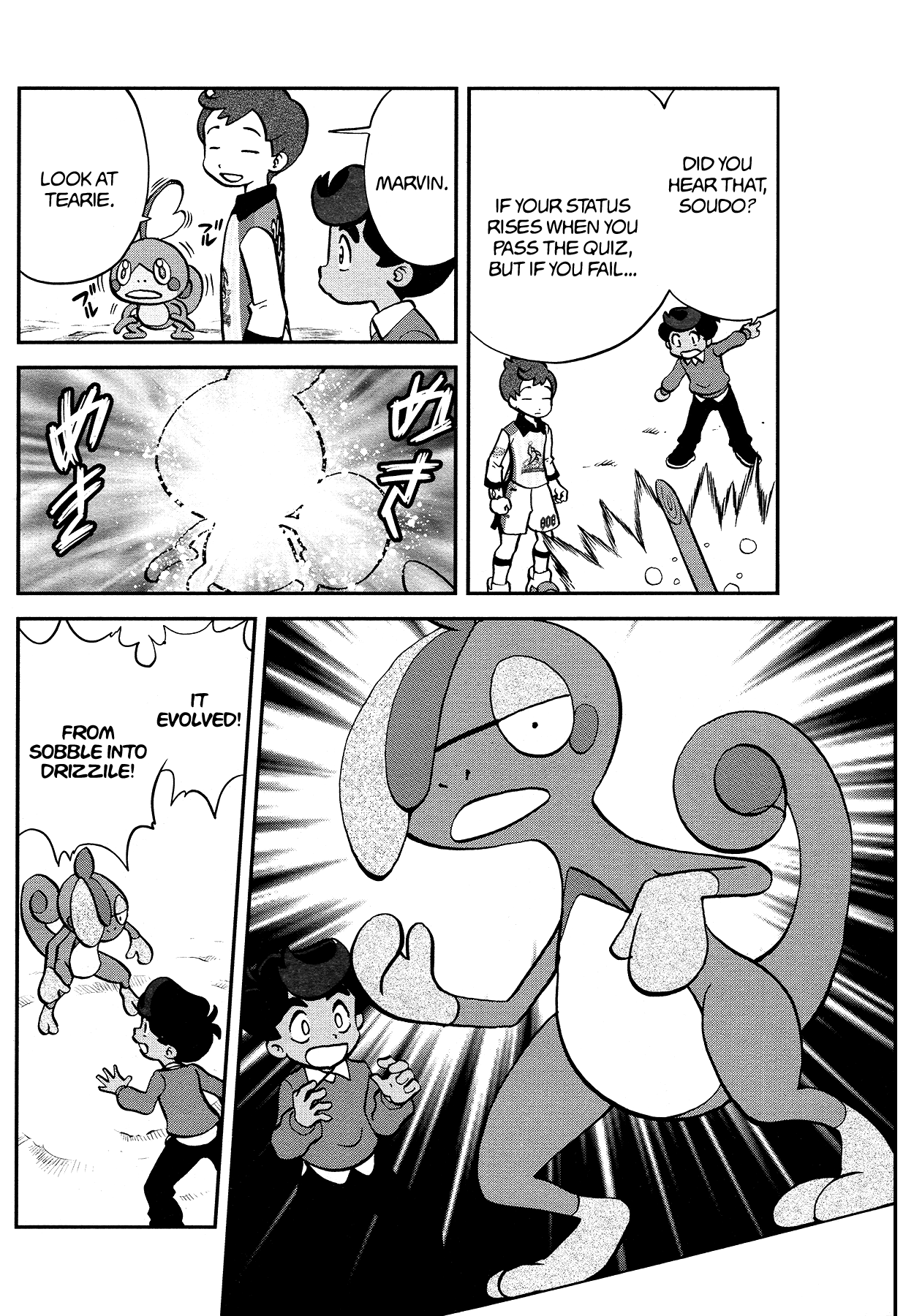 Pokémon SPECIAL Sword and Shield Chapter 16 7